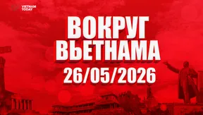 Russia Link | 26/05/2026
