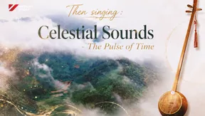 Then - Celestial Sounds, The Pulse of Time | Heritage Journey