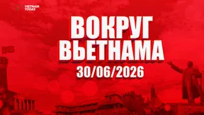 Russia Link | 30/06/2025