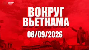 Russia Link | 08.09.2026