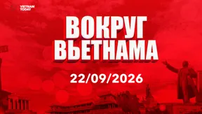 Russia Link | 22/09/2026