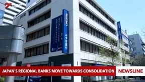 Japan’s regional banks move towards consolidation