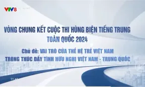 Phát động Cuộc thi Hùng biện tiếng Trung toàn quốc - Đà Nẵng 2024