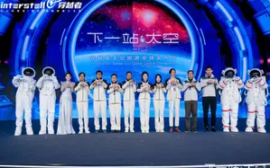 Hơn 20 người tại Trung Quốc mua tấm vé nửa triệu USD để được du lịch vũ trụ