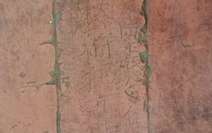 Công bố phát hiện khảo cổ quan trọng tại nền điện Kính Thiên