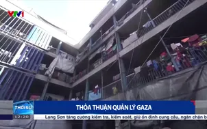 Thỏa thuận quản lý Gaza