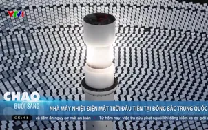 Nhà máy nhiệt điện mặt trời đầu tiên tại Đông Bắc Trung Quốc 