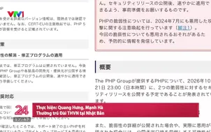 Cảnh báo khẩn về lỗ hổng bảo mật PHP