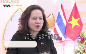 Tạp chí tiếng Nhật - 06/4/2025