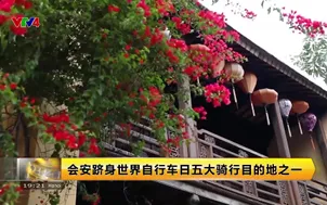 Bản tin tiếng Trung - 03/6/2025