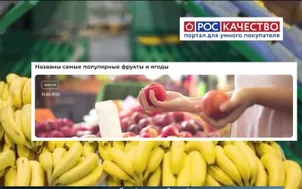 Nga mong đợi vụ thu hoạch chuối nội địa đầu tiên