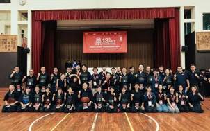 Lần đầu tiên tổ chức giải Kendo Vô địch quốc gia