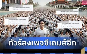 Trang web SEA Games bị chỉ trích vì sử dụng ảnh AI thiếu chuyên nghiệp