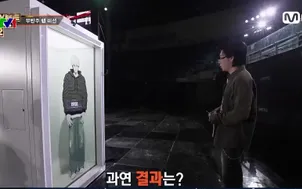 Ca sĩ nhạc rap ảo