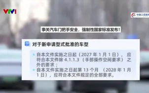 Điểm báo - 08/02/2026