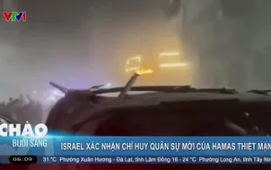 Israel xác nhận chỉ huy quân sự mới của Hamas thiệt mạng