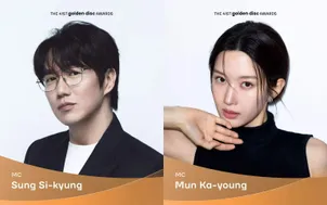 Bộ đôi MC nổi tiếng sẽ dẫn dắt lễ trao giải thưởng Golden Disc Awards lần thứ 41