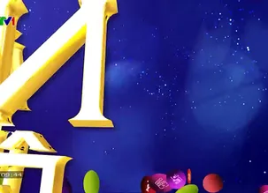 Không gian văn hóa nghệ thuật 2025: Số 5