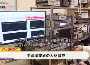 Tạp chí tiếng Nhật - 16/02/2025