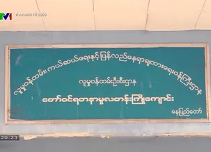 Vì an ninh Tổ quốc - 03/4/2025