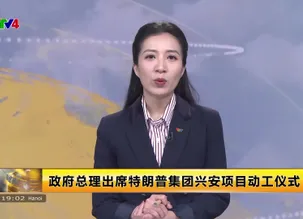 Bản tin tiếng Trung - 21/5/2025