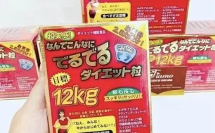 Yêu cầu Shopee gỡ bỏ thông tin thực phẩm giảm cân không được cấp phép