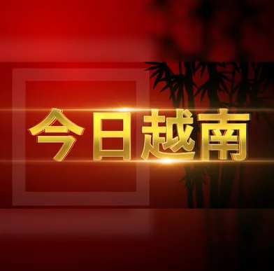 China Link
