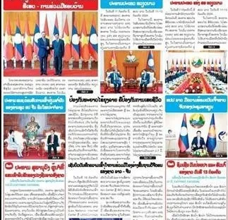 Lao media extensively cover Vietnamese President's visit | VTV