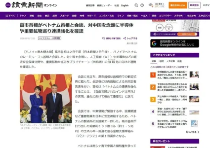 Japanese media highlight Vietnam’s strategic role during PM Takaichi Sanae’s visit