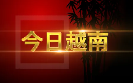 China Link | 17.12.2025