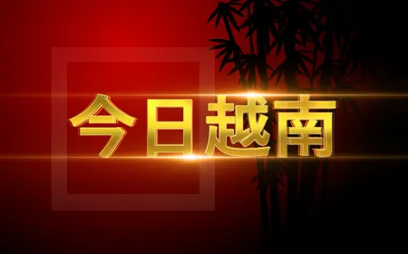 China Link | 21.01.2026