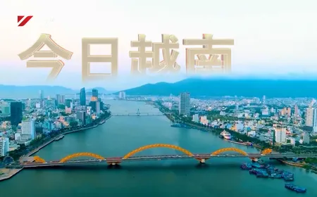China Link | 05.08.2026