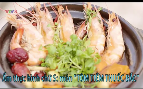 Ẩm thực hình chữ S - Tôm tiềm thuốc bắc (11h15 ngày 29/8/2017)