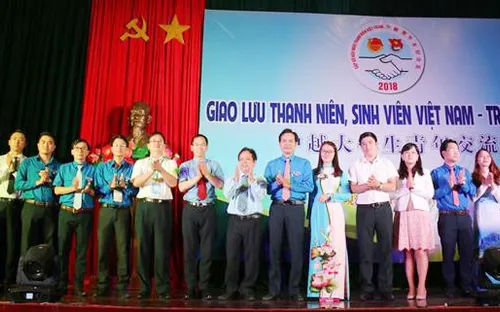 Giao lưu thanh niên, sinh viên Việt Nam – Trung Quốc