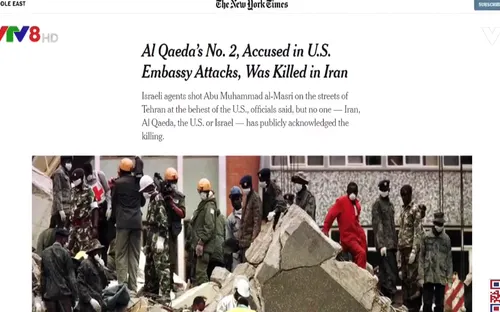 Thủ lĩnh số 2 của al-Qaeda bị tiêu diệt