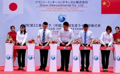 Tập đoàn Doozn Intercontinental Co.,Ltd ( JAPAN) khánh thành nhà máy số 2