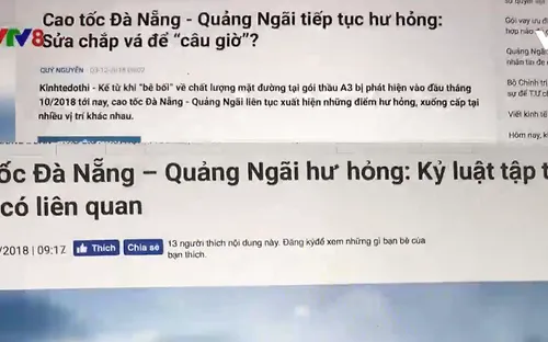 Khi quyền giám sát được phát huy