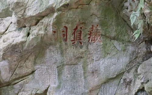 Công nhận văn tự cổ Ngũ Hành Sơn là Di sản tư liệu