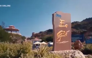 Bình Định trriển khai nhiều sự kiện du lịch năm 2023