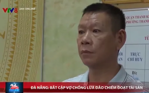 Đà Nẵng bắt giam cặp vợ chồng lừa đảo chiếm đoạt gần 16 tỷ đồng