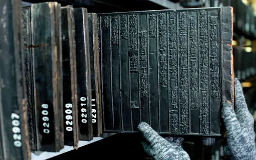 Bảo tồn di sản tư liệu thế giới: Sức sống của Mộc bản triều Nguyễn