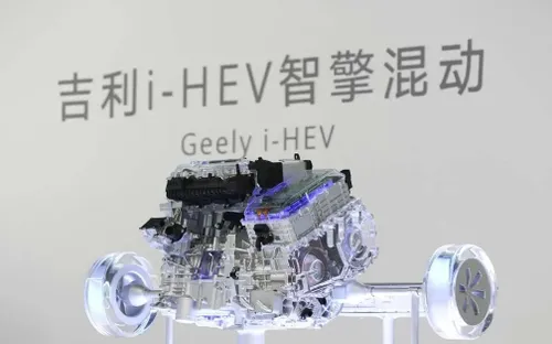 Geely công bố hệ truyền động hybrid đạt hiệu suất nhiệt kỷ lục 48,4%