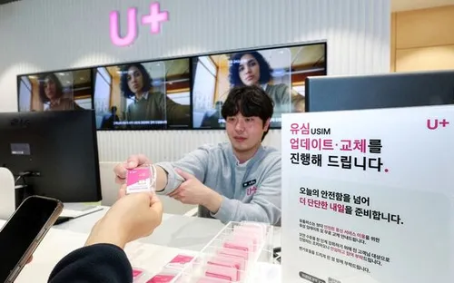 LG Uplus ra mắt dịch vụ gọi quốc tế miễn phí qua roaming, hướng tới 100 quốc gia