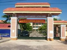 Quảng Bình: Ngôi trường đầu tiên mang tên Đại tướng Võ Nguyên Giáp 