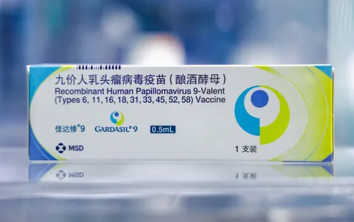 Trung Quốc chấp thuận sử dụng vaccine ngừa 9 chủng HPV cho nam giới