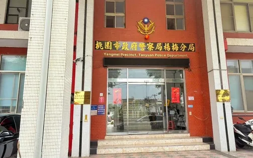 Phát hiện 4 người Việt Nam tử vong nghi do ngộ độc khí CO tại Đài Loan (Trung Quốc)