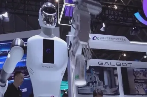 Robot AI - Tâm điểm của hội nghị trí tuệ nhân tạo thế giới