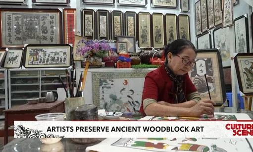 Artists preserve ancient woodblock art