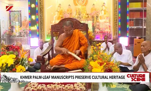 Khmer palm-leaf manuscripts preserve cultural heritage