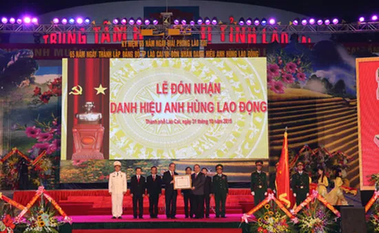 TP. Lào Cai đón nhận danh hiệu Anh hùng Lao động